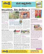 SPSR Nellore Constituencies