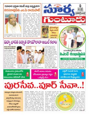 Sunday 12 November, 2017