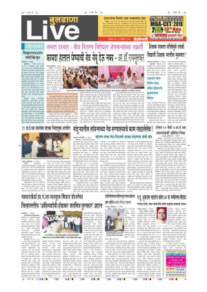 12th Nov Buldhana Live 