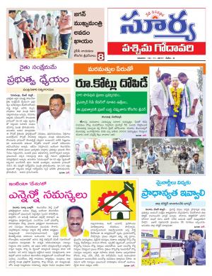 Sunday 12 November, 2017