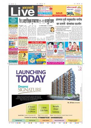 12th Nov Amravati Live 