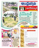 Nagarkurnool District