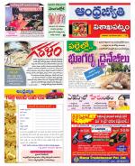 Visakhapatnam District