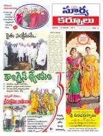 Kurnool