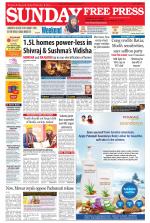 Free Press - Indore Epaper Edition