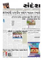 Bhavnagar