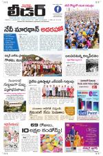 Leader Telugu Daily