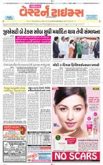 Gandhinagar Guj. - Discontinued