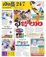 Mahabubnagar District