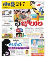 Nagarkurnool District