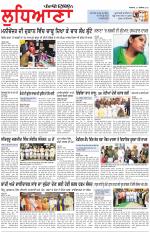 Punjabi Tribune (Ludhiana)