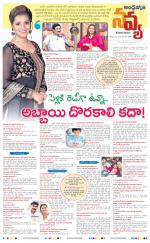 Navya Daily
