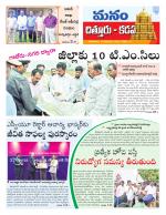 Chittoor