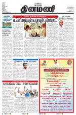 Dinamani - New Delhi