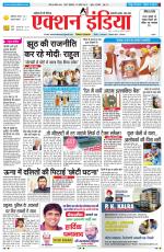 HIMACHAL PRADESH EDITION