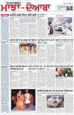Punjabi Tribune (Majha/Doaba)