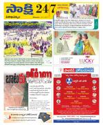 Visakhapatnam District - Old