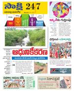 Yadadri District