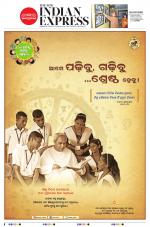 The New Indian Express-Sambalpur