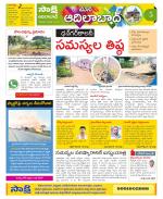 Adilabad Constituencies