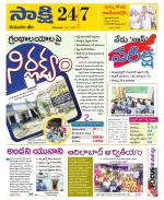 Komaram Bheem District