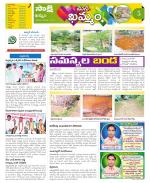 Khammam Constituencies