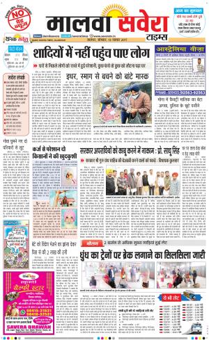 Malwa