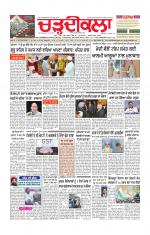 Charhdikala Newspaper (Punjab) 