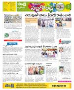 Nalgonda Constituencies