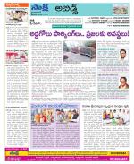 Hyderabad Constituencies