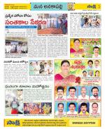 Visakhapatnam Constituencies Old