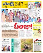 Ranga Reddy District