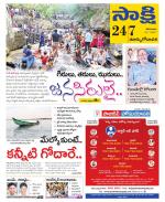 East Godavari District