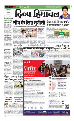 Divya Himachal Dharamsala