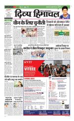 Divya Himachal Chandigarh+Mera Shimla +Aastha