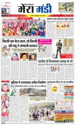 Divya Himachal Dharamsala+Mera Mandi +Aastha