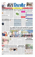 Divya Himachal Shimla+Mera Sirmour +Aastha 