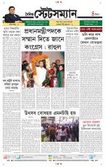 Dainik-Statesman