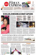 The New Indian Express-Vijayawada