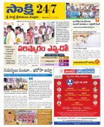 SPSR Nellore District
