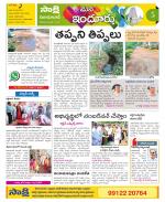 Nizamabad Constituencies