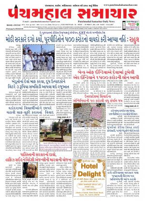 PMS-13-11-2017
