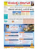 Namma Bengaluru, ಬೆಂಗಳೂರು