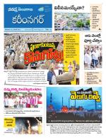 Karimnagar