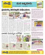 SPSR Nellore Constituencies