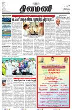 Dinamani -Tirunelveli