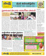 Anantapur Constituencies