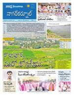 Nagarkurnool