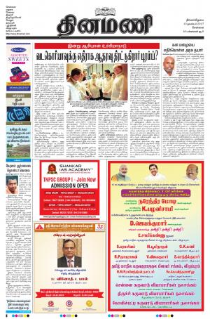 Dinamani-Chennai