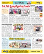 Visakhapatnam Constituencies